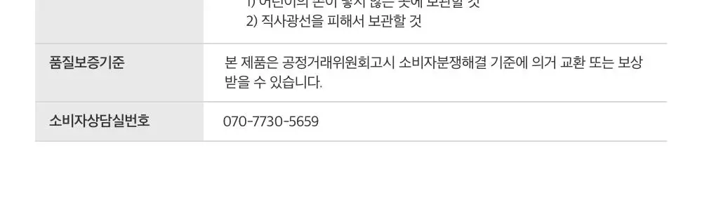 [수부지 올인원 크림] 믹순 히알레배 포어 블러링 크림 50ml 상세페이지 42